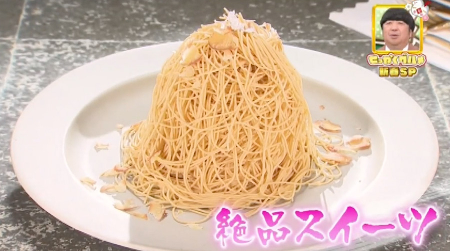 TBS「バナナマンのせっかくグルメ」