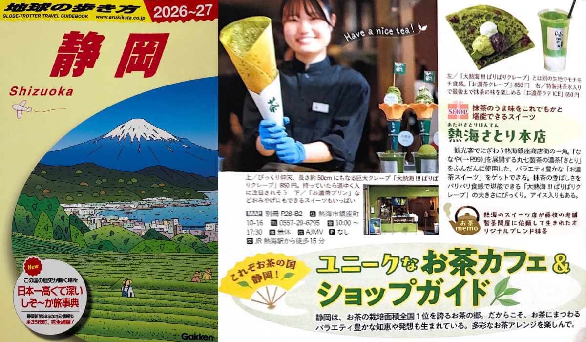 ルートプレス21st