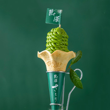 お濃茶モンブランソフト